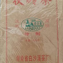 2025白沙屯媽祖金元寶金色蛇年（勇）符令吊飾共2款媽祖加持保佑 已好香爐 附贈媽祖八卦平安符 歷史價格詳細信息