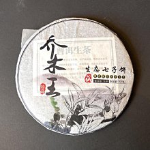 【木木】明德園原礦朱泥泡茶壺功夫茶具紫砂側把手工拉壺家用單壺急須陶壺 歷史價格詳細信息