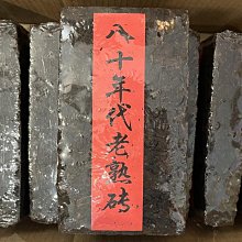 普洱茶 [茶太初] 2007年 哥德堡號之旅 大鶴99 明前春尖 400g 生茶  一元起標 不一定可加購 歷史價格詳細信息