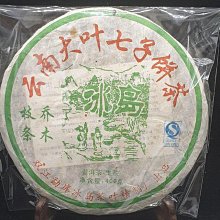 冰種鳳頭髮簪 天然緬甸硬玉A貨【文華珠寶翡翠專賣店】 歷史價格詳細信息