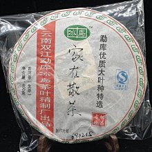 得意的一天 南洋肉骨茶豬腱燉湯(800G)【愛買】 歷史價格詳細信息