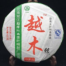 越南香水冰雪玫瑰天使之享白蘭地珍珠沉香烏木麝香天堂月光 歷史價格詳細信息