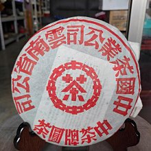 品佳牌螺紋木棍成型機 掃把杆開牙機 木棒螺紋機 圓棒開牙機 歷史價格詳細信息