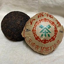 銷法沱 2016 正品保証 下關  銷法沱茶 便裝  熟茶 1沱 不輸 福今 倚邦茶馬司 龍馬同慶號 100g 歷史價格詳細信息