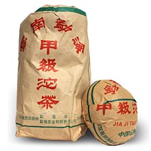 {藏風納氣}勐海茶廠茶品正廠貨2012年大益經典再現-勐海茶廠製作 銀大益 歷史價格詳細信息