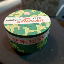 下關茶廠 2016年小金沱 雲南普洱茶 生茶(A207) 歷史價格詳細信息