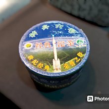 【六大茶山】六大茶山2006年佛海白毫餅普洱茶生茶餅春芽尖勐海古樹芽茶一口料凌雲閣茶葉 可開發票 歷史價格詳細信息