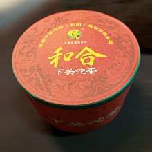 下關茶廠 2016年小金沱 雲南普洱茶 生茶(A207) 歷史價格詳細信息