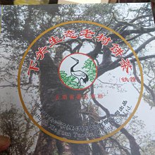 （十週年慶特惠）Coach 蔻馳 38160 花卉印花防刮牛皮女士波士頓包 斜背包 手提包 附代購憑證 歷史價格詳細信息