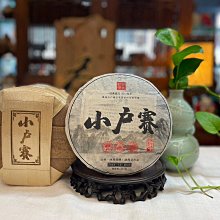 冰島古樹茶陳年普洱生茶餅春茶原料正宗云南生普熟茶餅老茶葉批發 歷史價格詳細信息
