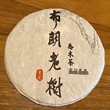 大明洪武青花釉里紅人物紋玉壺春瓶仿古瓷器古董古玩舊貨老貨擺件 歷史價格詳細信息