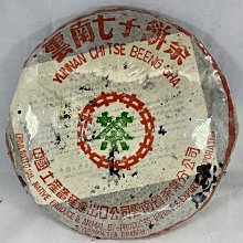 {育仁堂茶業} --- 民國85年台灣老茶 / 南投茶區 /回甘濃鳳梨韻甜花香 ~ 鳳韻老烏龍 ~ 四兩1000元 歷史價格詳細信息