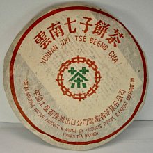 青葉 大辣味肉醬 150gx3入 使用台灣原產豬肉  現貨 蝦皮直送 歷史價格詳細信息