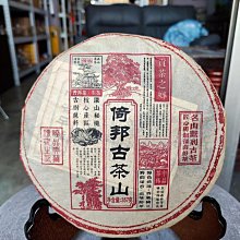 一之鄉 公益聯名「蜜唐送愛 蜂蜜蛋糕禮盒」您訂購一盒，一之鄉再替您捐出一盒 歷史價格詳細信息
