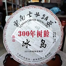 300-357 300片日本進口拼圖 繪畫風景 悠閒的科莫湖假期 Dominic Davison 歷史價格詳細信息