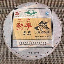 明 清 古佛 木雕 礦物彩 土地公 福德正神 文財神 高15公分 開門老件 隨身佛 宗教 民藝 神尊 神像 神明 神尊 歷史價格詳細信息