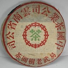 {育仁堂茶業} --- 民國85年台灣老茶 / 南投茶區 /回甘濃鳳梨韻甜花香 ~ 鳳韻老烏龍 ~ 四兩1000元 歷史價格詳細信息