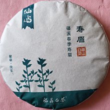 300g - 福鼎W51惠安沉香粉▉KXK263▉▉▉▉▉▉▉▉▉▉▉▉▉▉▉▉▉▉▉水沉香粉烏沉粉水沉粉越南沉粉香末煙 歷史價格詳細信息