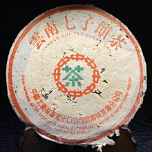 2001年茶王青磚 技術顧問張毅中期定製茶中的瑰寶之作 300g/磚 歷史價格詳細信息