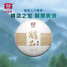 云南普洱海鑫堂小金磚生茶磚茶迷你小沱茶蜜香勐海老茶小粒裝中華 歷史價格詳細信息