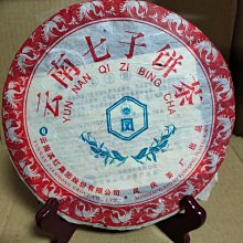 [特惠品]2011下關 雲梅春圓茶  125公克 生茶 正品 歷史價格詳細信息