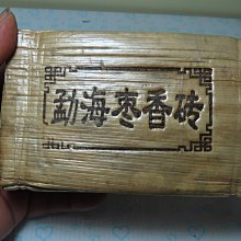 2009年 香港渣打銀行150週年慈善紀念鈔票 全球首張面額 150元 鈔票 UNC 全新鈔 含卡摺 歷史價格詳細信息