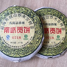 華淵堂-1980金花茶柱 歷史價格詳細信息