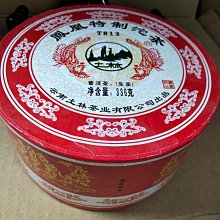 [特惠品]2011下關 雲梅春圓茶  125公克 生茶 正品 歷史價格詳細信息