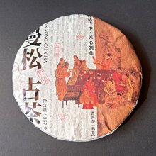 松樹餅機華夫機魚鱗餅聖誕樹華夫餅樹形烘烤機雙面加熱烤爐成型 歷史價格詳細信息