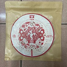 【大益】普知味3年陳生茶禮盒裝緊壓茶357克云南普洱茶熟茶 歷史價格詳細信息