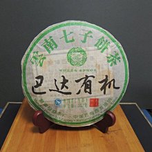 恒源祥青少年運動襪子男士中筒襪純棉防臭籃球襪學生夏季網眼透氣超夯 精品 歷史價格詳細信息