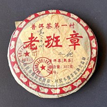 明中期 熟美穿云龍紋珮10103 歷史價格詳細信息