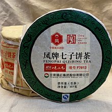 華淵堂-1980金花茶柱 歷史價格詳細信息