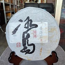 雲南大雲十文31513 歷史價格詳細信息