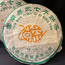 南明隆武通寶大樣， 一物一圖 按圖發貨，標價即賣價。27088 歷史價格詳細信息