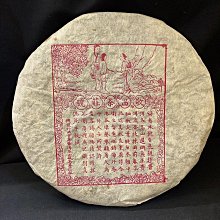 2005年敬字亭紀念幣NGC評級PF67中國寶島臺灣敬字亭精制紀念幣5元 歷史價格詳細信息