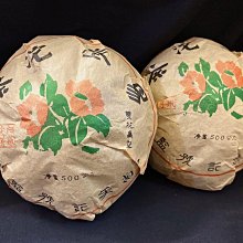 2001年茶王青磚 技術顧問張毅中期定製茶中的瑰寶之作 300g/磚 歷史價格詳細信息