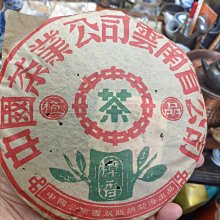 年中慶 特價 買6送2 嚴選級 備長炭 500克 彩盒裝 SGS檢驗 埔光 竹炭 能量水機的秘密 歷史價格詳細信息