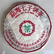 {育仁堂茶業} --- 民國85年台灣老茶 / 南投茶區 /回甘濃鳳梨韻甜花香 ~ 鳳韻老烏龍 ~ 四兩1000元 歷史價格詳細信息