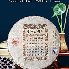 (出清)2013年7-11 ONE PIECE航海王A5多功能行事曆 歷史價格詳細信息