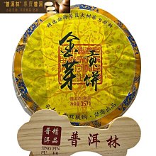 普洱茶熟茶2013年棗香茶磚口糧茶云南永德茶葉250克磚茶經典特制 歷史價格詳細信息