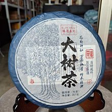 【品茗】2014年 馬年生肖餅 大益 英雄駿馬(1401) 357克 歷史價格詳細信息