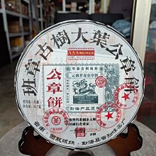 大餅一個，大尺寸！漂亮極了！長命富貴背浮雕！古銅古色包漿完美 歷史價格詳細信息