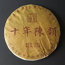 【十全】陳年醋 600ml(陳年醋)*3入組 歷史價格詳細信息