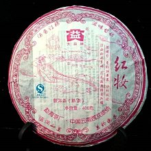 正品2007年中茶 金印云南普洱茶 生茶 廣東干倉 高香高甜 歷史價格詳細信息