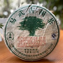華淵堂-1980金花茶柱 歷史價格詳細信息