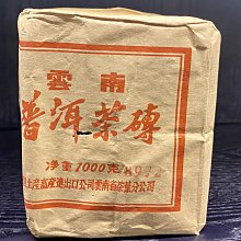 大葉青磚  普洱茶  生茶 歷史價格詳細信息