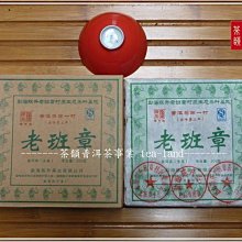 【茶韻】2010年瀾滄古茶古木兆春357g生茶普洱茶葉禮盒(附茶樣10g.原廠收藏盒.茶針x1) 歷史價格詳細信息
