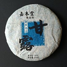 普洱茶[茶太初] 2008年 市場稀有  蟒蛇箐早春嫩芽古樹茶 357克  一元起標 不一定可加購 歷史價格詳細信息