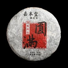 【滿滿】陳嘉樺 渾身是勁 派送電臺宣傳單曲 碟面無劃痕無透光 品相96新以上 二手回收商品請看好再拍售出恕不退不換 歷史價格詳細信息